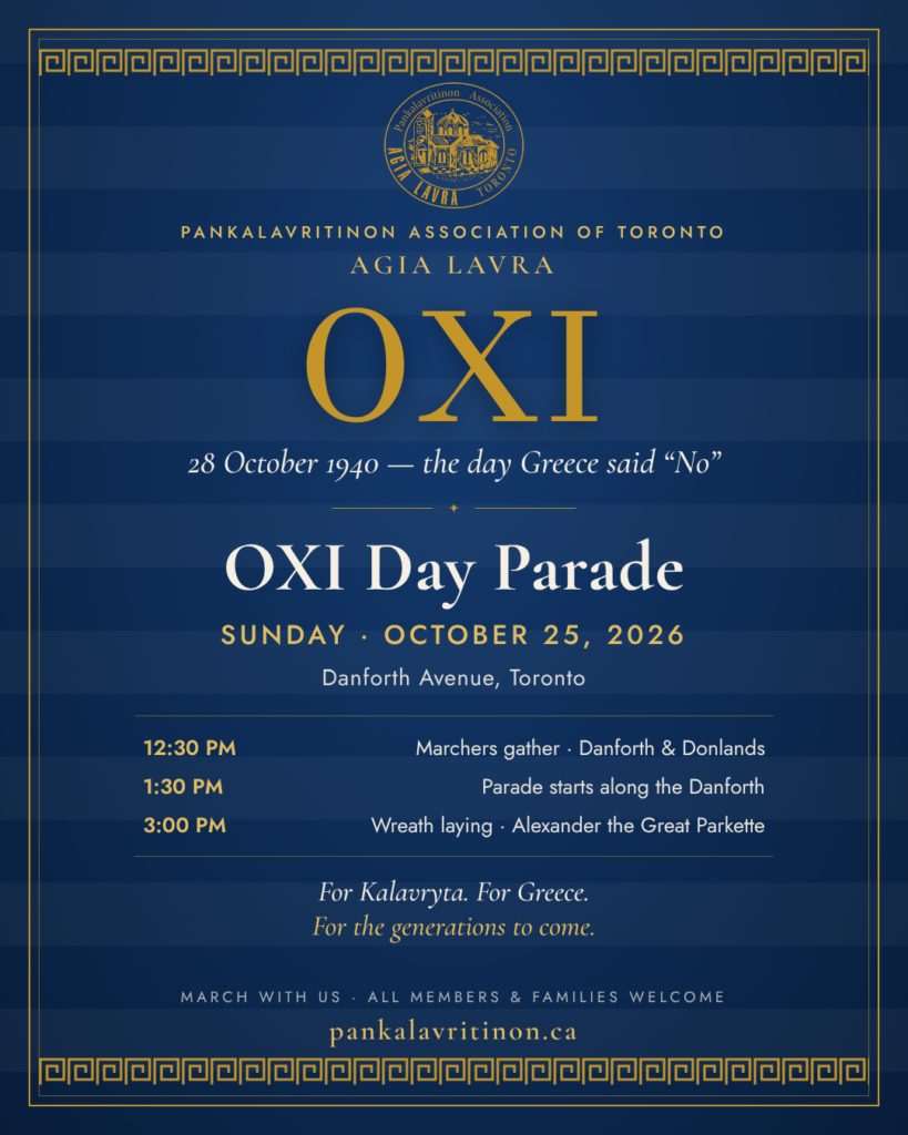 Oxi Day Parade 2026